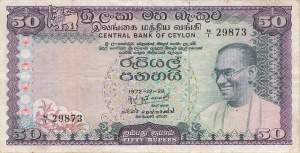 50 Rupees 28.12.1972